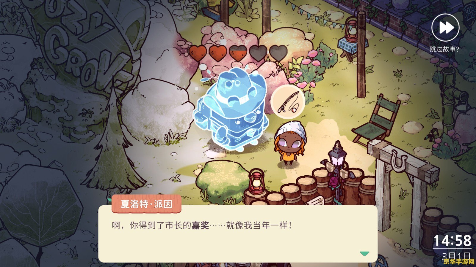 原神海岛徽记：游戏世界的奇妙探险