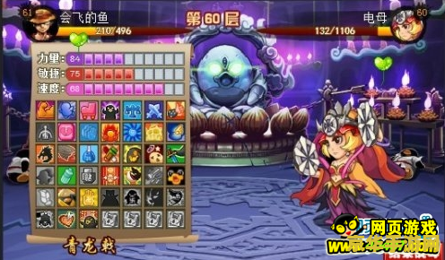 q宠大乐斗仙人指路