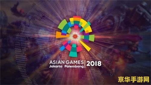 英雄联盟2018洲际赛冠军：一个时代的荣耀与激情