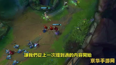 英雄联盟游戏人生官网
