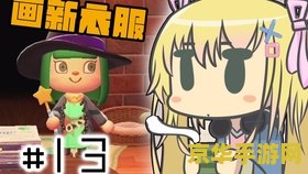 魔法师日记