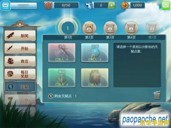 国外dota平台：游戏界的巅峰之战