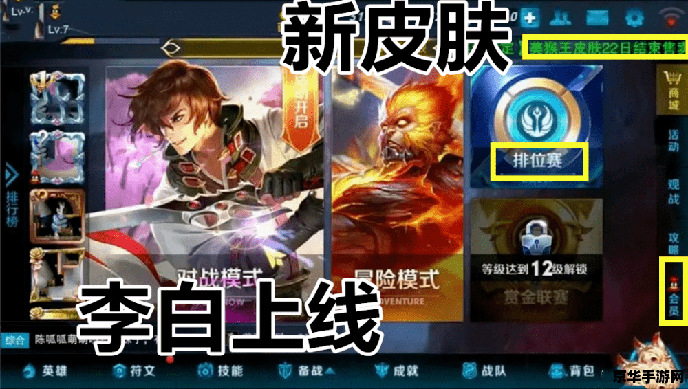 英雄联盟11周年回忆怎么获得 英雄联盟11周年回忆录