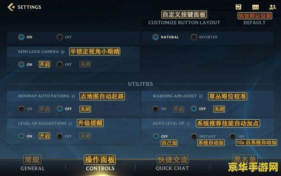 英雄联盟海外官网中文翻译及游戏内容分析