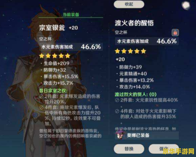 原神雷神副本成就：雷电的试炼与荣耀的召唤