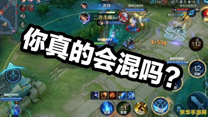 如何王者荣耀卡点卷