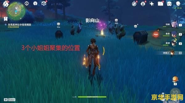 寻找结界原神 原神寻找结界