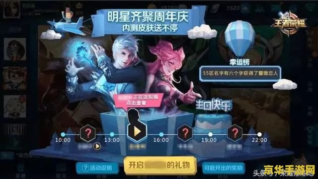 如何永久退出王者荣耀