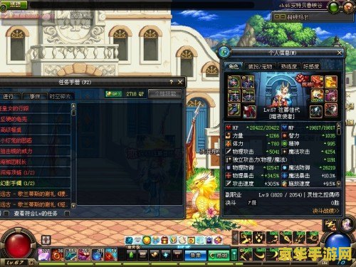 DNF个性技能