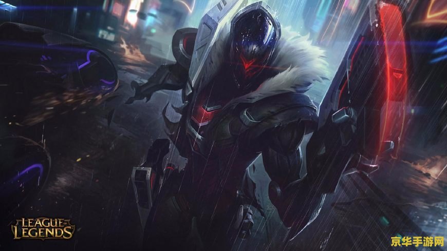 lol斩星魔剑 英雄联盟斩星魔剑：锐雯的传奇武器