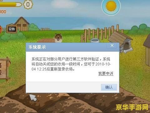 qq农场怎么进不去 qq农场无法进入：问题分析与解决方案