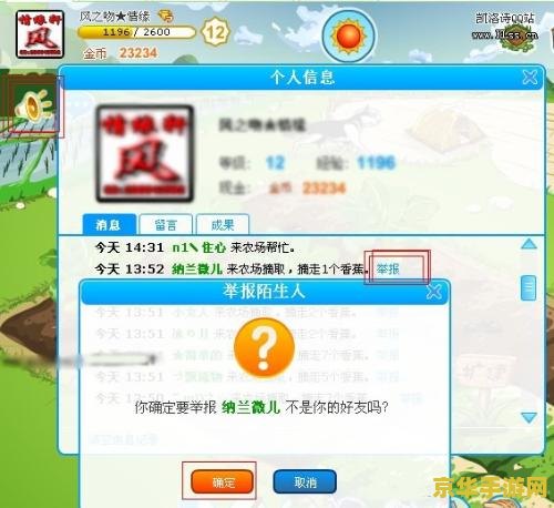 qq农场怎么进不去 qq农场无法进入：问题分析与解决方案