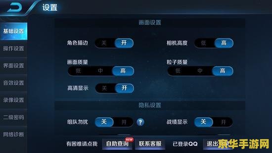 opp玩王者荣耀如何不卡