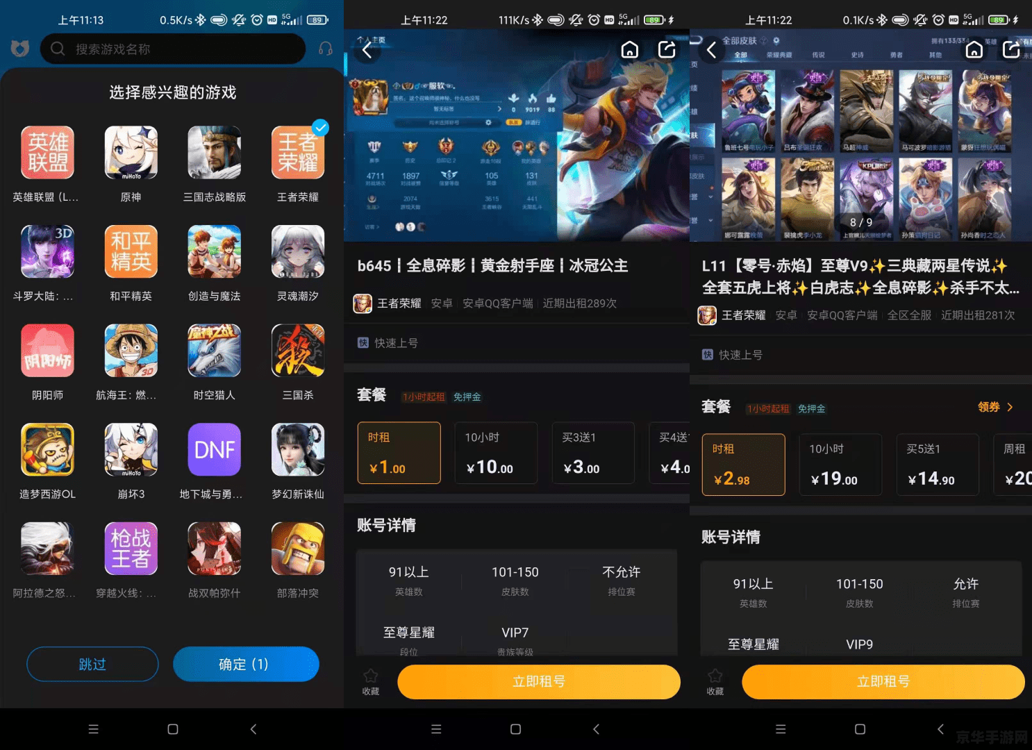 铁血剑豪变化英雄联盟 铁血剑豪：英雄联盟的变革者
