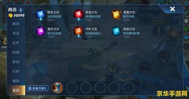 原神声望哪个好 原神声望系统：哪个声望值得优先升级？