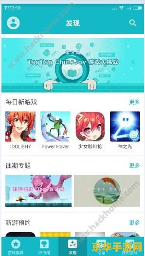 冒险岛766数据库：游戏攻略与玩家交流的平台