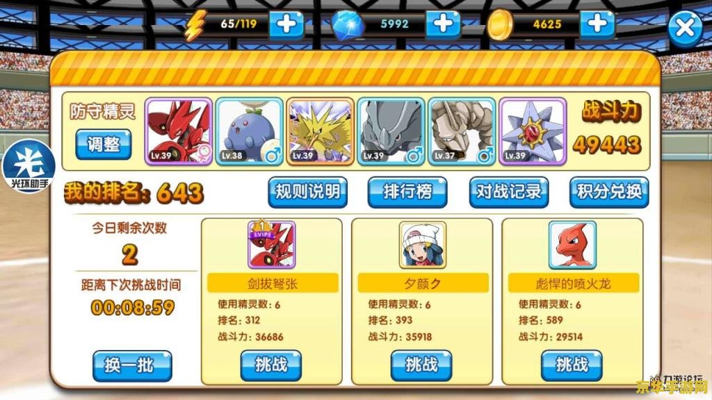 冒险岛766数据库：游戏攻略与玩家交流的平台