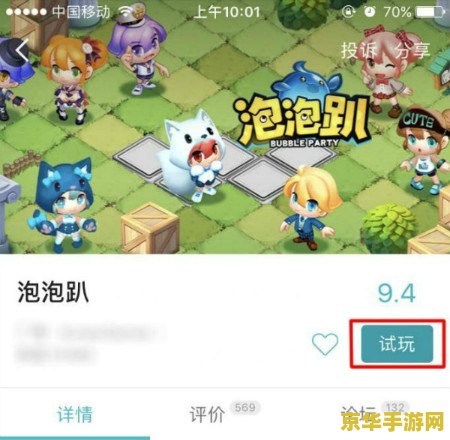 冒险岛766数据库：游戏攻略与玩家交流的平台