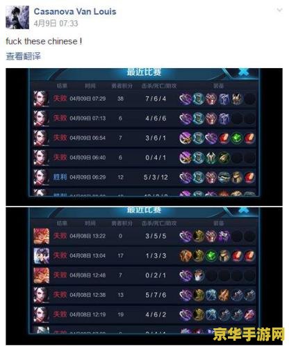 如何干扰沉迷王者荣耀