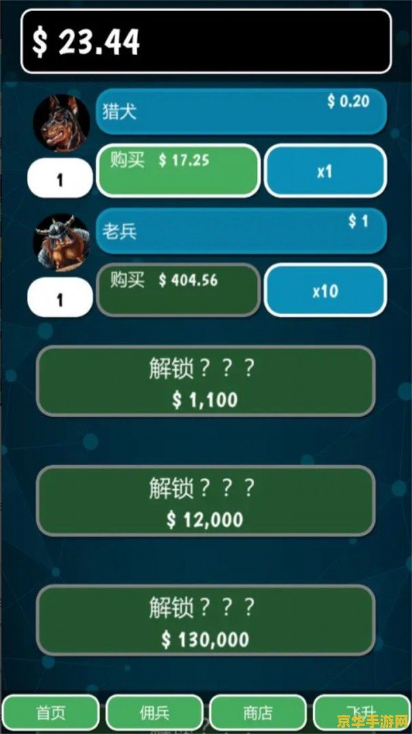英雄联盟手游卸载：深度分析游戏内外部因素及玩家决策
