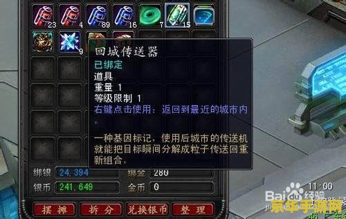 诺亚传说新区游戏体验及攻略