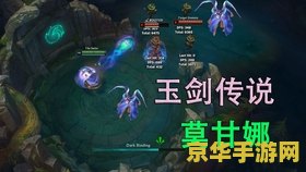 英雄联盟2022最新英雄是谁：赛娜的传奇之旅