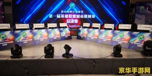 英雄联盟s9总决赛视频：热血沸腾的电竞盛宴