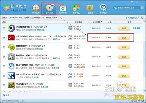 qq农场怎么进不去 qq农场无法进入：问题分析与解决方案