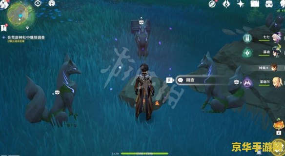 原神大世界牌手位置 原神大世界牌手位置