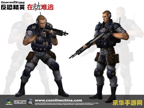 CSOL合金战争：现代战争与科幻元素的完美结合