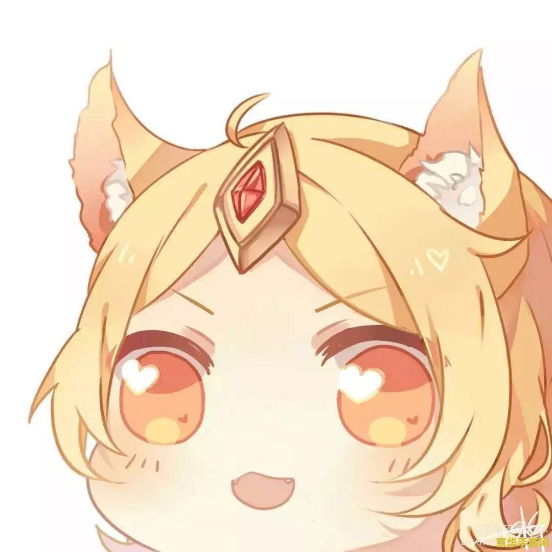 如何画王者荣耀Q版