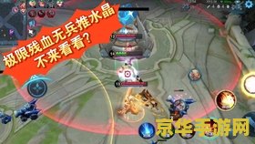 如何画王者荣耀的剑
