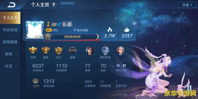 **新神雕侠侣2攻略：探索江湖秘境，成就侠义传奇**