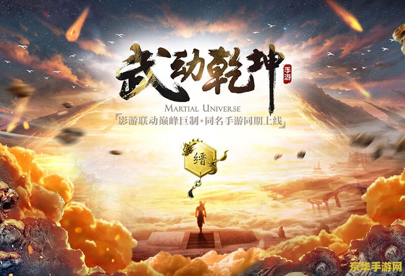 原神异世界行记