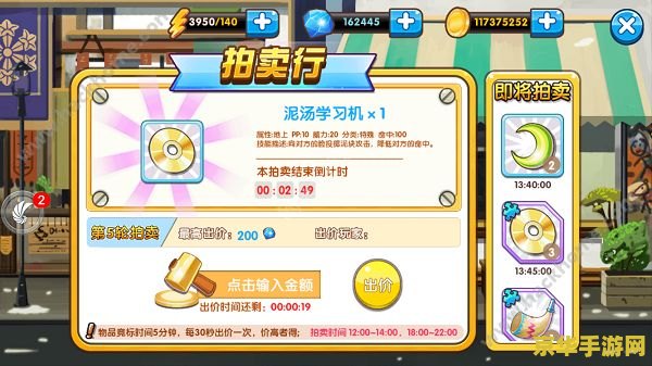 冒险岛766数据库：游戏攻略与玩家交流的平台