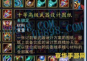 诺亚传说新区游戏体验及攻略