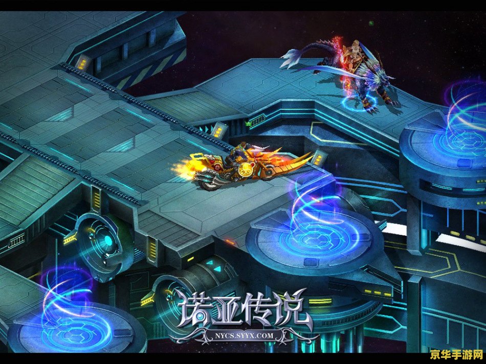 诺亚传说新区游戏体验及攻略