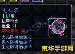 诺亚传说新区游戏体验及攻略