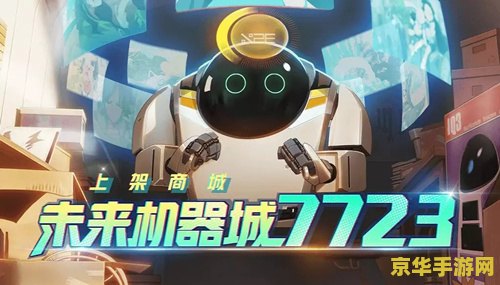 英雄联盟机器人玩法——掌握技巧，轻松制胜