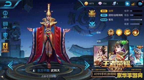王者荣耀qq如何实名认证 王者荣耀qq实名认证步骤