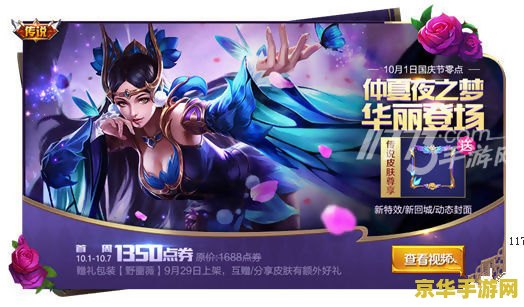 王者荣耀叉叉助手如何 王者荣耀叉叉助手怎么样？
