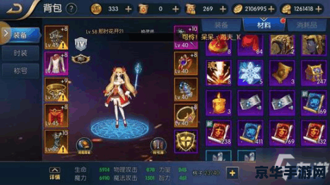 DNF金币出售 - 地下城与勇士交易平台