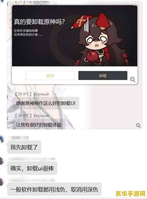 原神电脑端公测开服时间