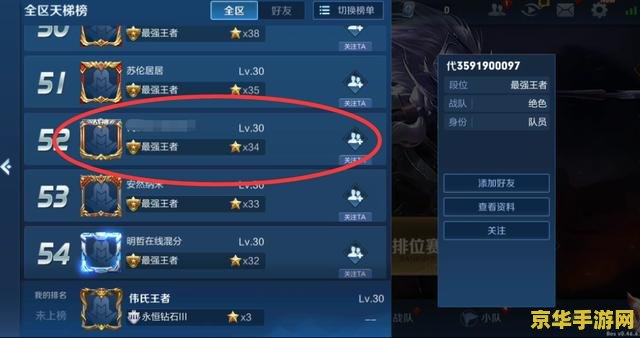 王者荣耀白起称号是什么 王者荣耀白起称号：幽灵战神**