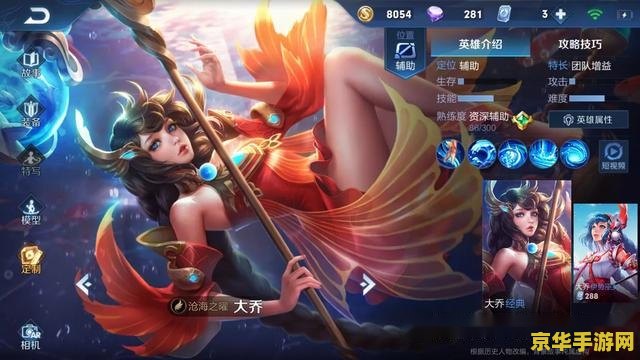 王者荣耀挂机如何跟我 王者荣耀：如何处理挂机问题？