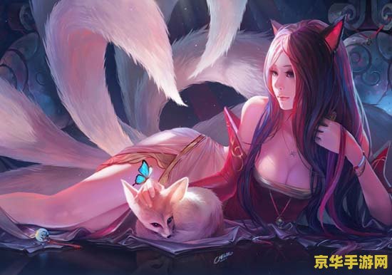 英雄联盟阿狸3D动漫
