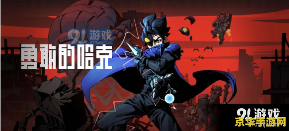 原神NPC消失了怎么办