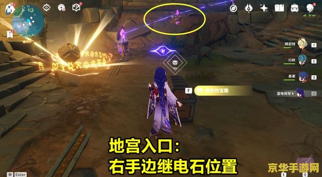 原神NPC消失了怎么办