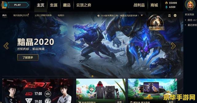 原神雷神主要堆什么属性 原神雷神主要堆什么属性：解析与攻略**