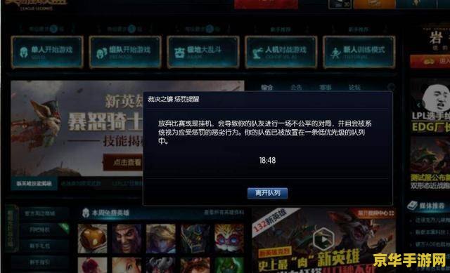 英雄联盟：腾讯看点英雄联盟官方账号